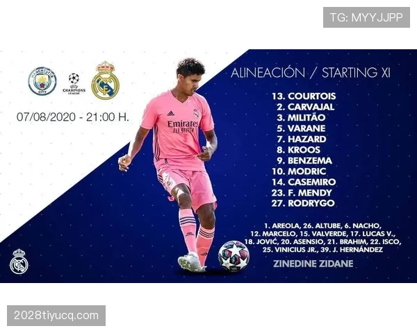 克罗斯与德布劳内控球分球结构的分化逻辑