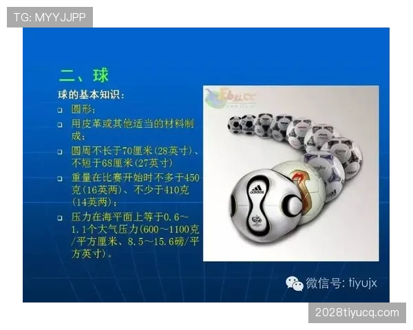 第四官员在足球比赛中的职责有哪些规则细节需要重点了解？