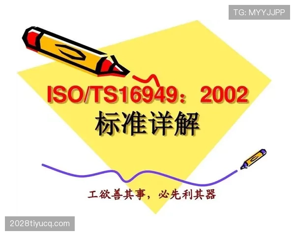 篮球比赛底线规则是什么？详解其定义与判罚标准