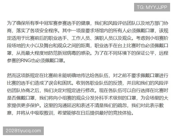 耳机裁判系统如何改变足球判罚沟通规则？